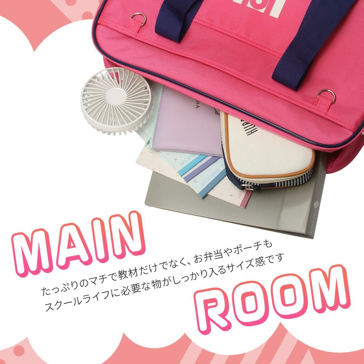 ワールドペガサス スクールバッグ WORLD PEGASUS wp001｜ONLINE STORE