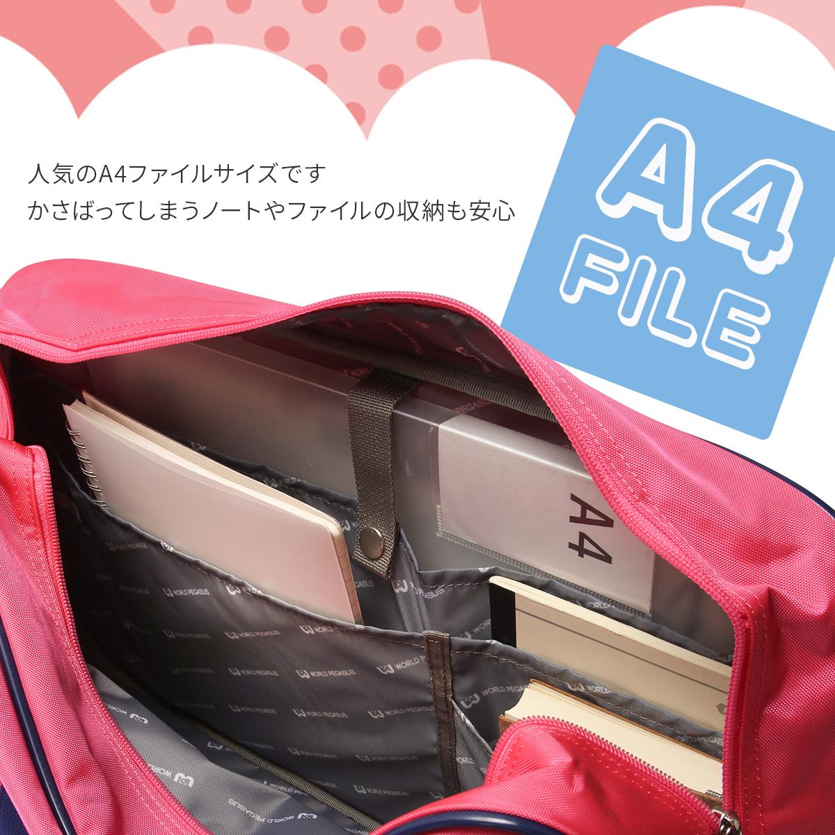 SPRING SALE]ワールドペガサス スクールバッグ ワッペ スクバ ナイロン