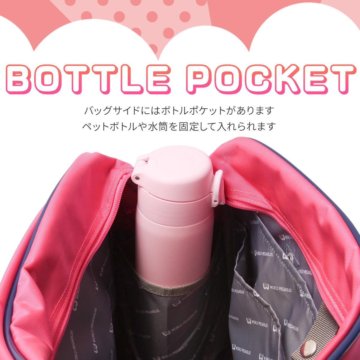 SPRING SALE]ワールドペガサス スクールバッグ ワッペ スクバ 赤