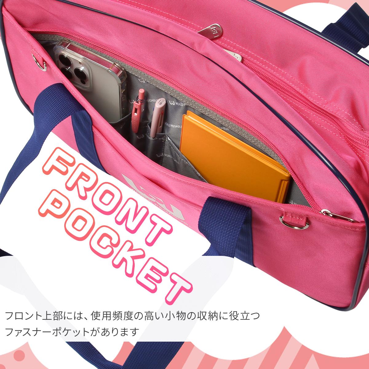 SPRING SALE]ワールドペガサス スクールバッグ ワッペ スクバ 赤