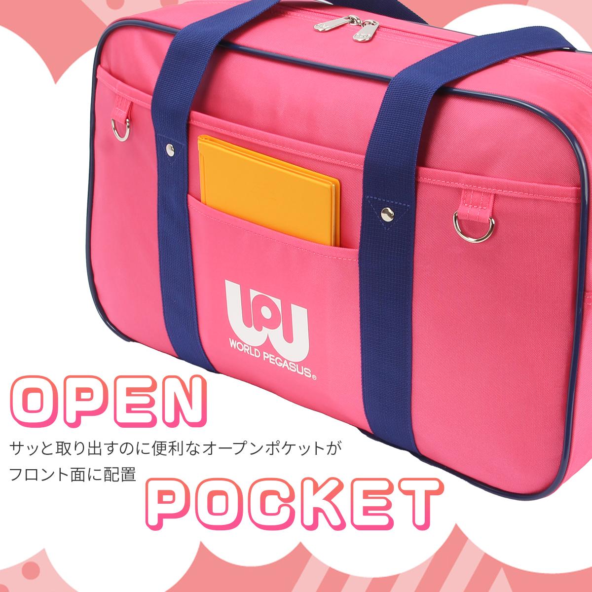 ワッペ　赤 SPRING SALE]ワールドペガサス スクールバッグ ワッペ スクバ 赤