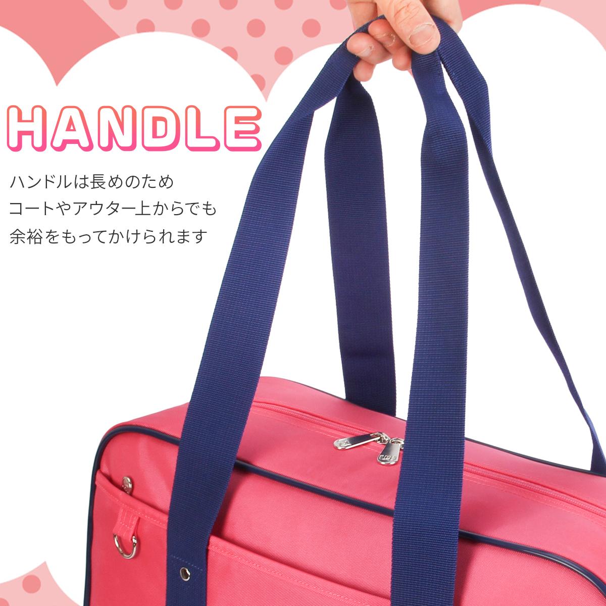 SPRING SALE]ワールドペガサス スクールバッグ ワッペ スクバ 赤