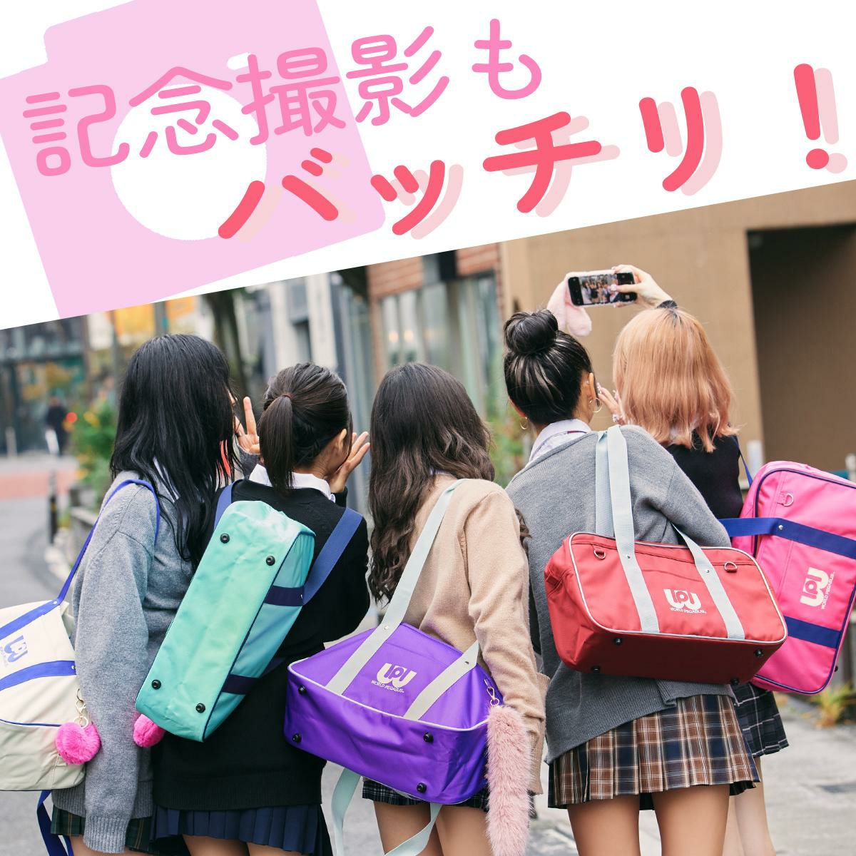 ワールドペガサス スクールバッグ WORLD PEGASUS wp001｜ONLINE STORE