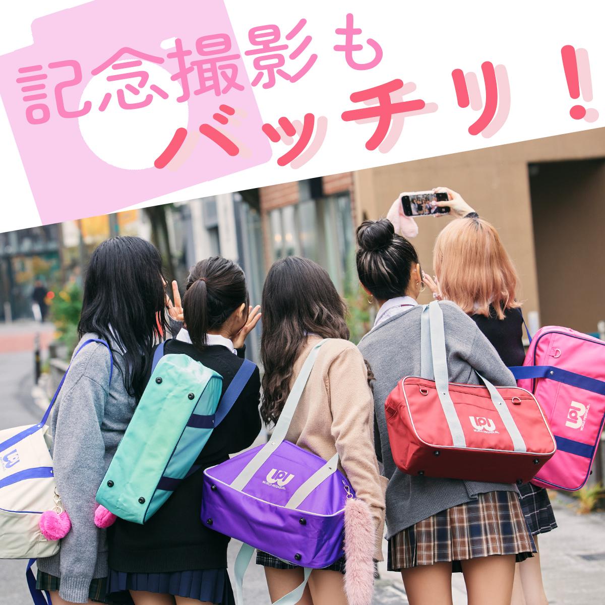 ワールドペガサス スクールバッグ ボストンバッグ WORLD PEGASUS wp001