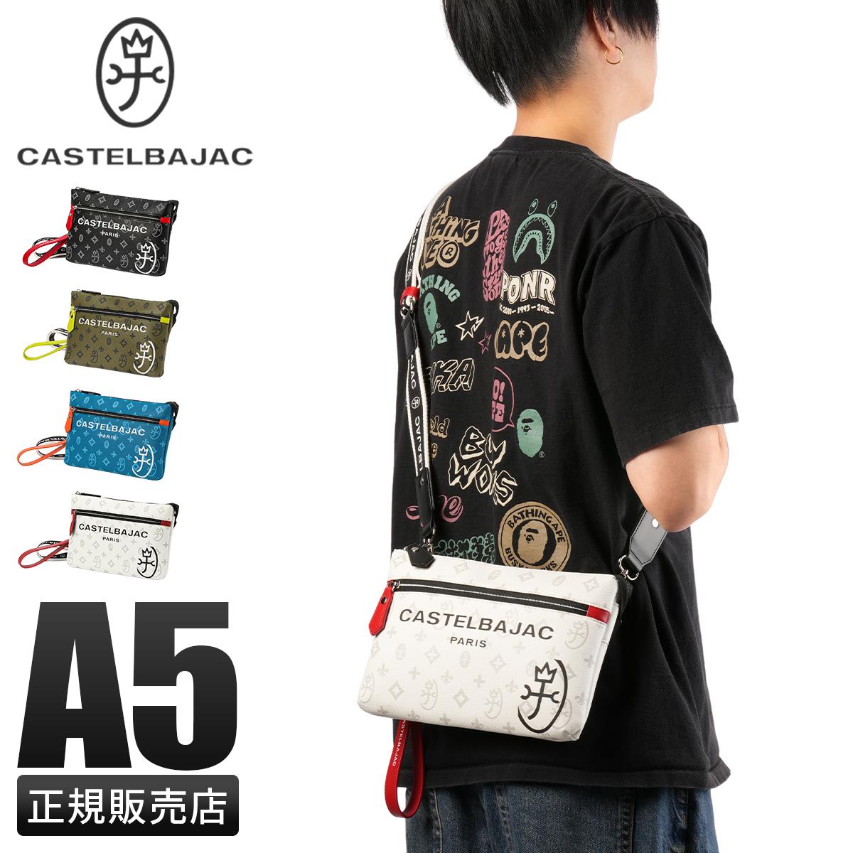 カステルバジャック サシャ サコッシュ CASTELBAJAC cb-048121