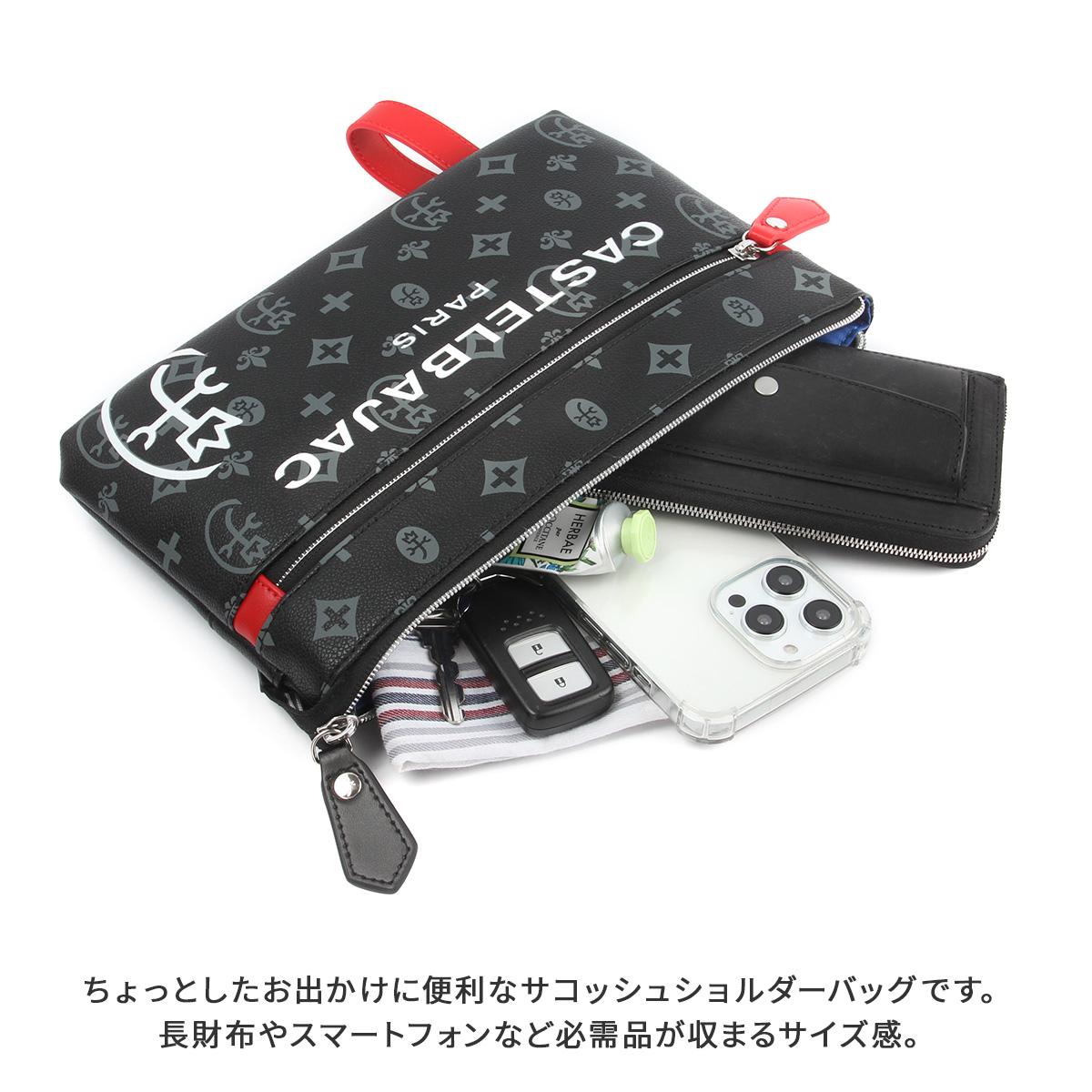 カステルバジャック サシャ ショルダーバッグ サコッシュ CASTELBAJAC