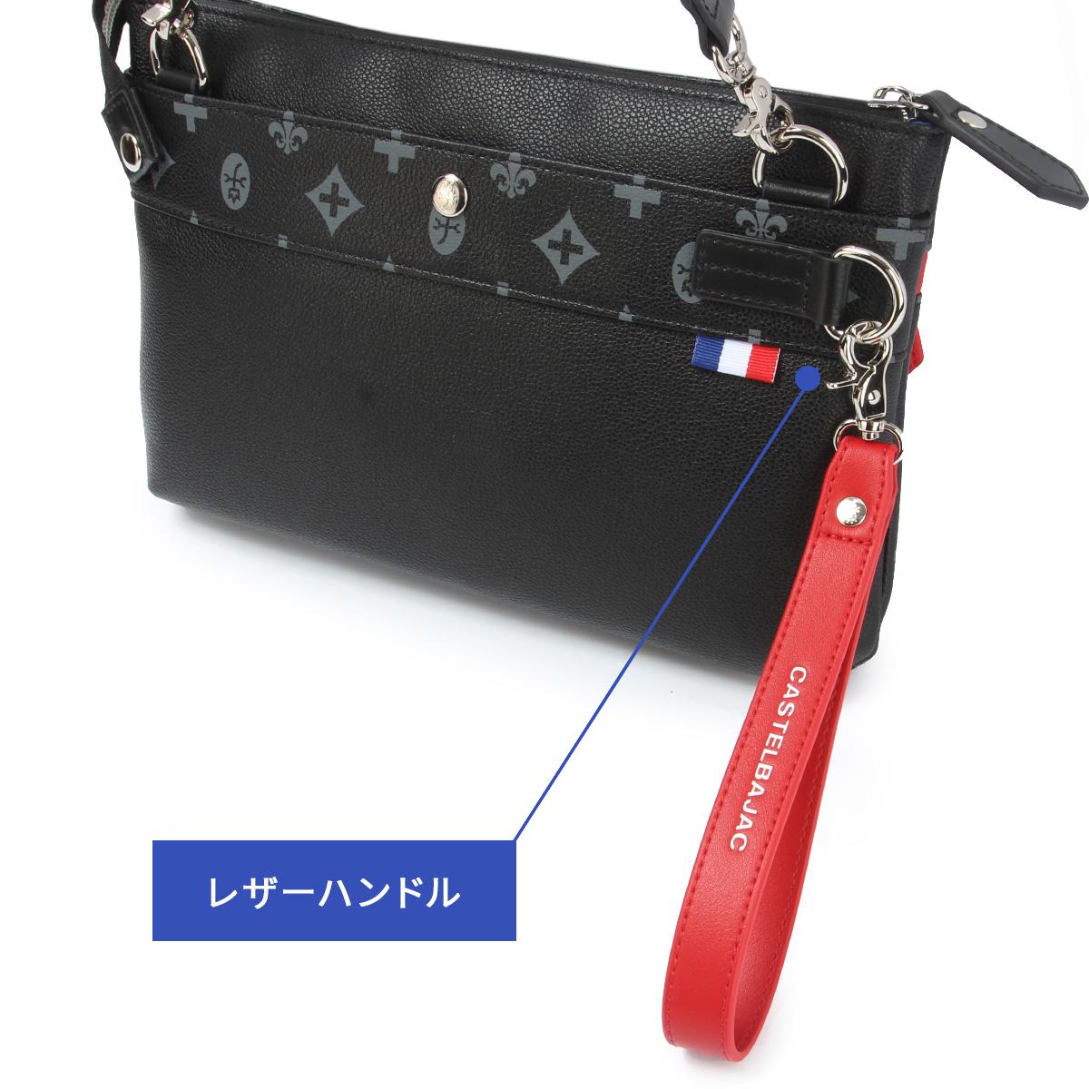 カステルバジャック サシャ ショルダーバッグ サコッシュ CASTELBAJAC