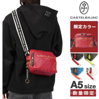 カステルバジャック サシャ ショルダーバッグ 縦型CASTELBAJAC 048123 