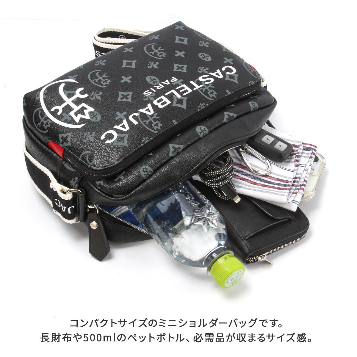 カステルバジャック ショルダーバッグ サシャ CASTELBAJAC 48122