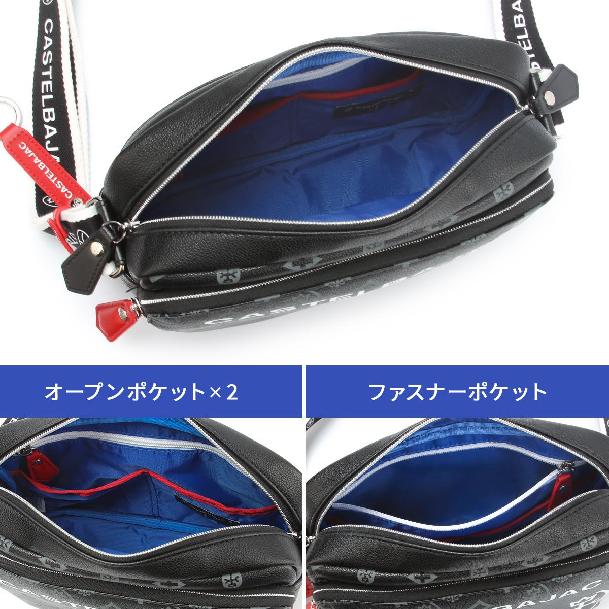 カステルバジャック ショルダーバッグ サシャ CASTELBAJAC 48122