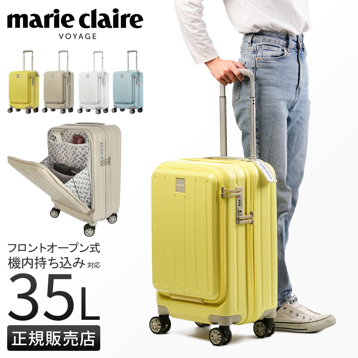 未使用キャリーケース 2026年最新】Yahoo!オークション -キャリーケース sサイズの中古品