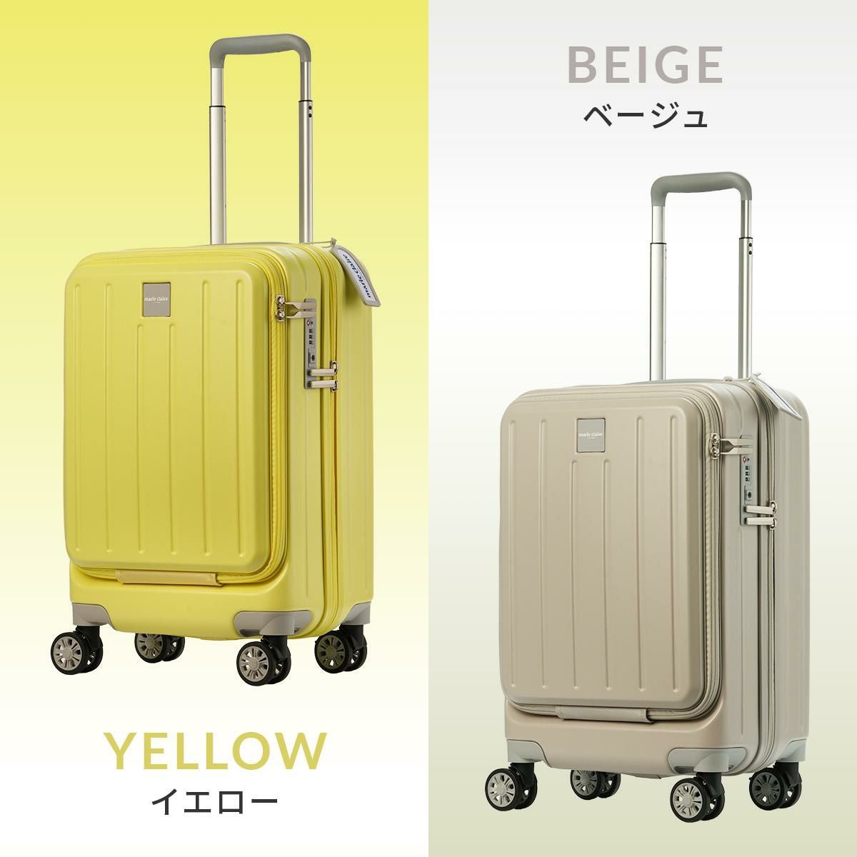 マリクレール  スーツケース  mc-740-1550