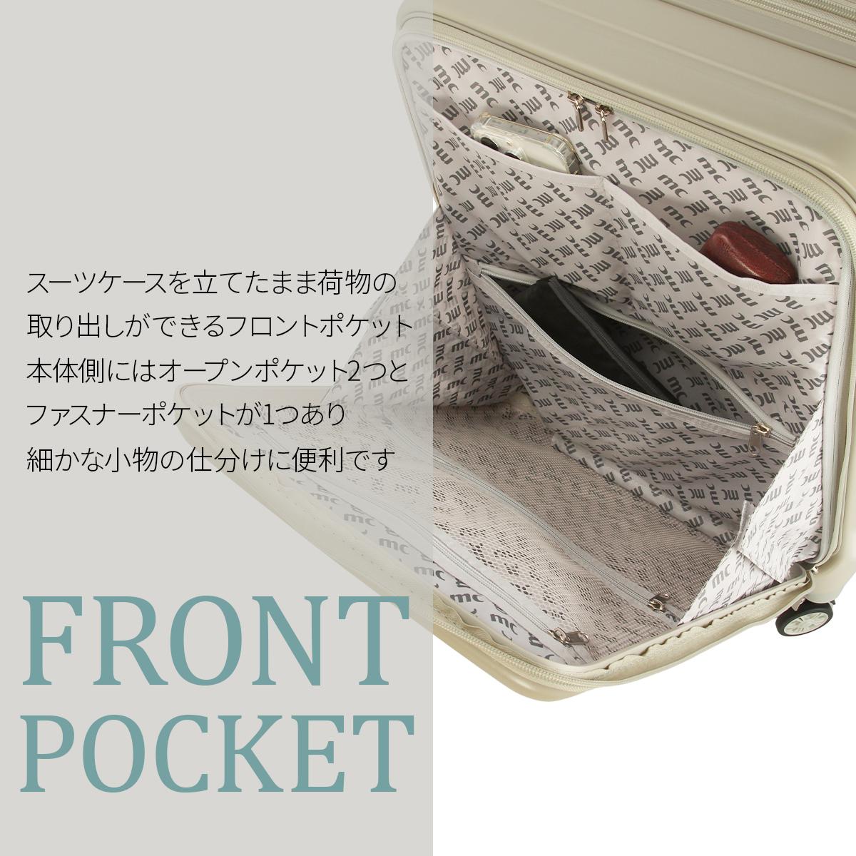マリクレール  スーツケース  mc-740-1550
