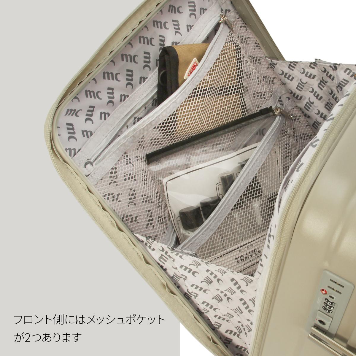 マリクレール  スーツケース  mc-740-1550