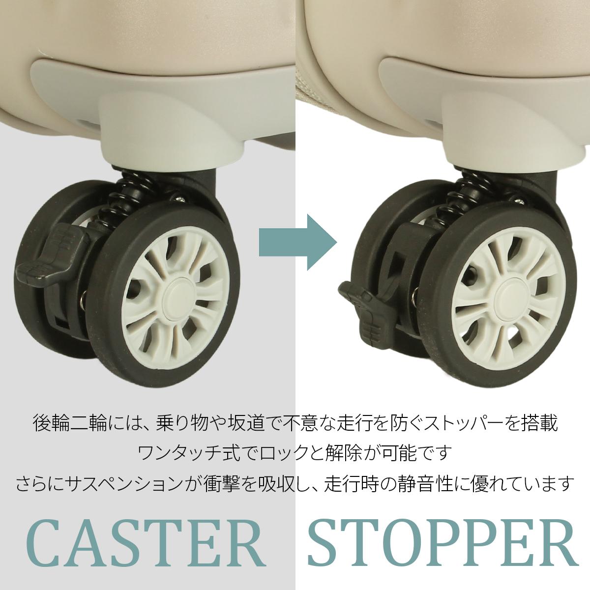 マリクレール  スーツケース  mc-740-1550