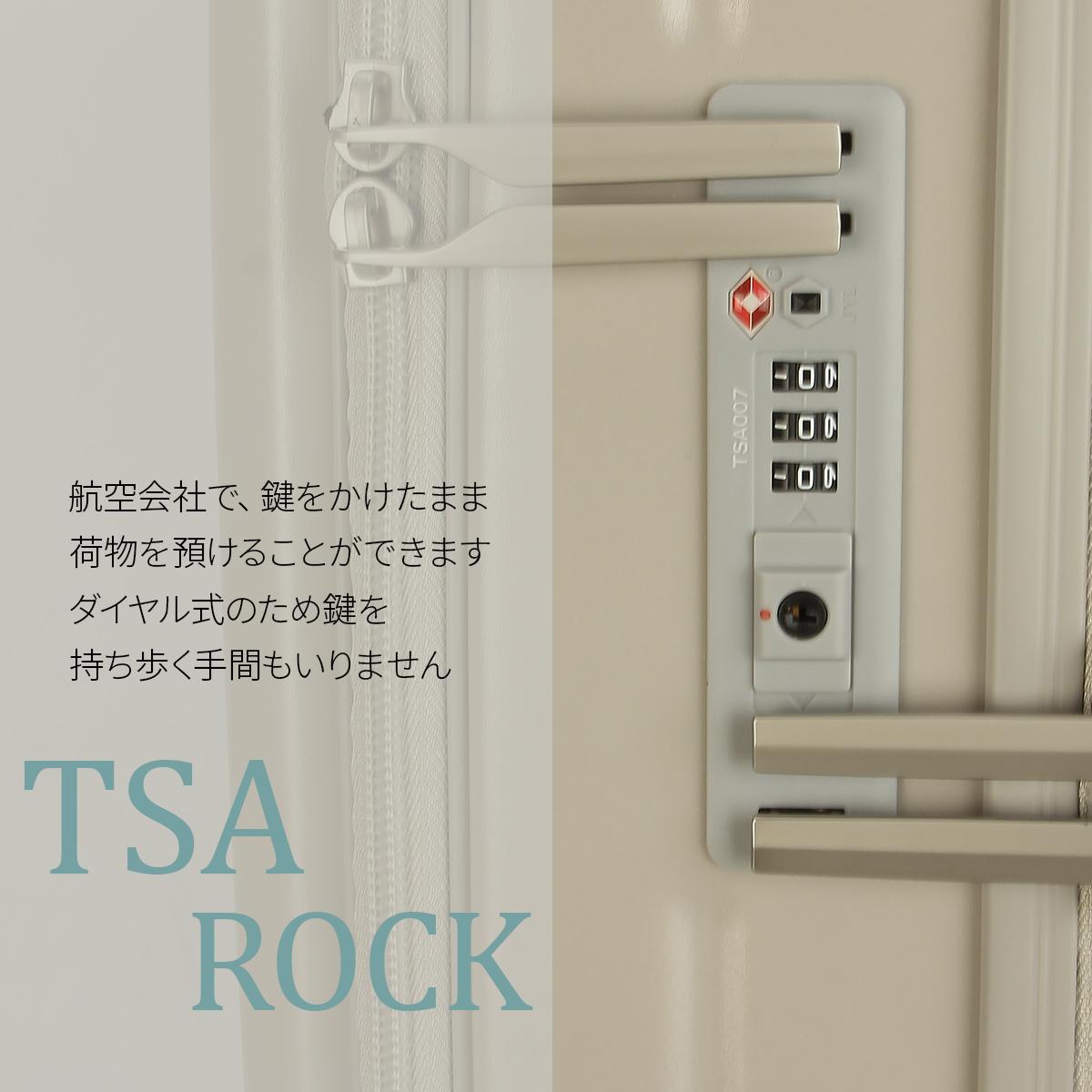 マリクレール  スーツケース  mc-740-1550