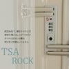 マリクレール  スーツケース  mc-740-1550
