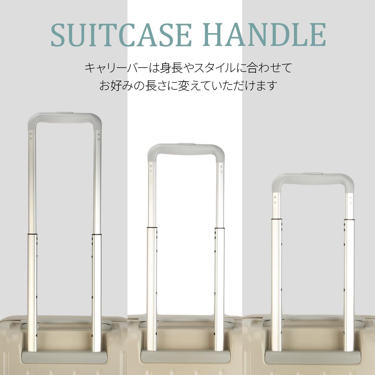 マリクレール  スーツケース  mc-740-1550