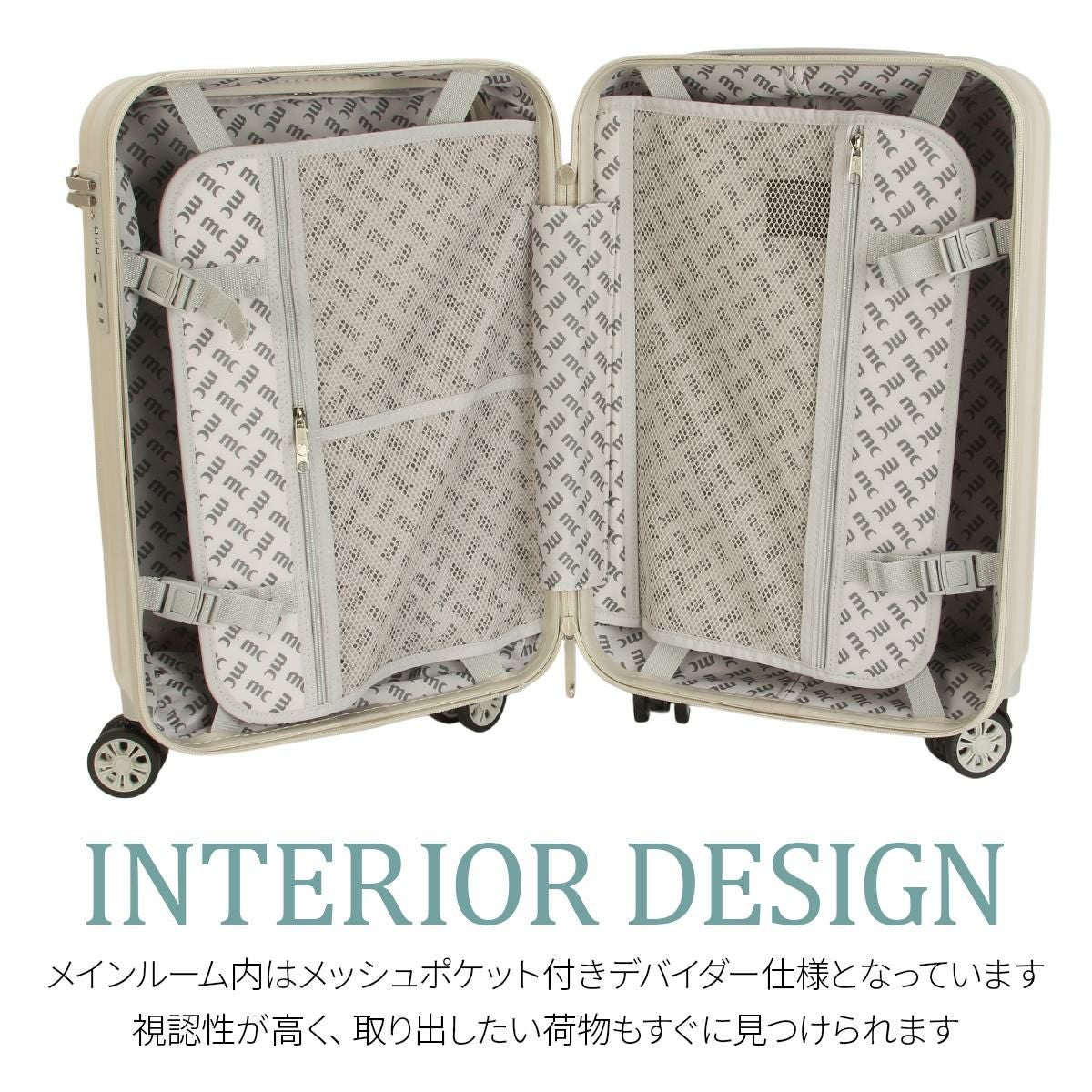 マリクレール  スーツケース  mc-740-1550