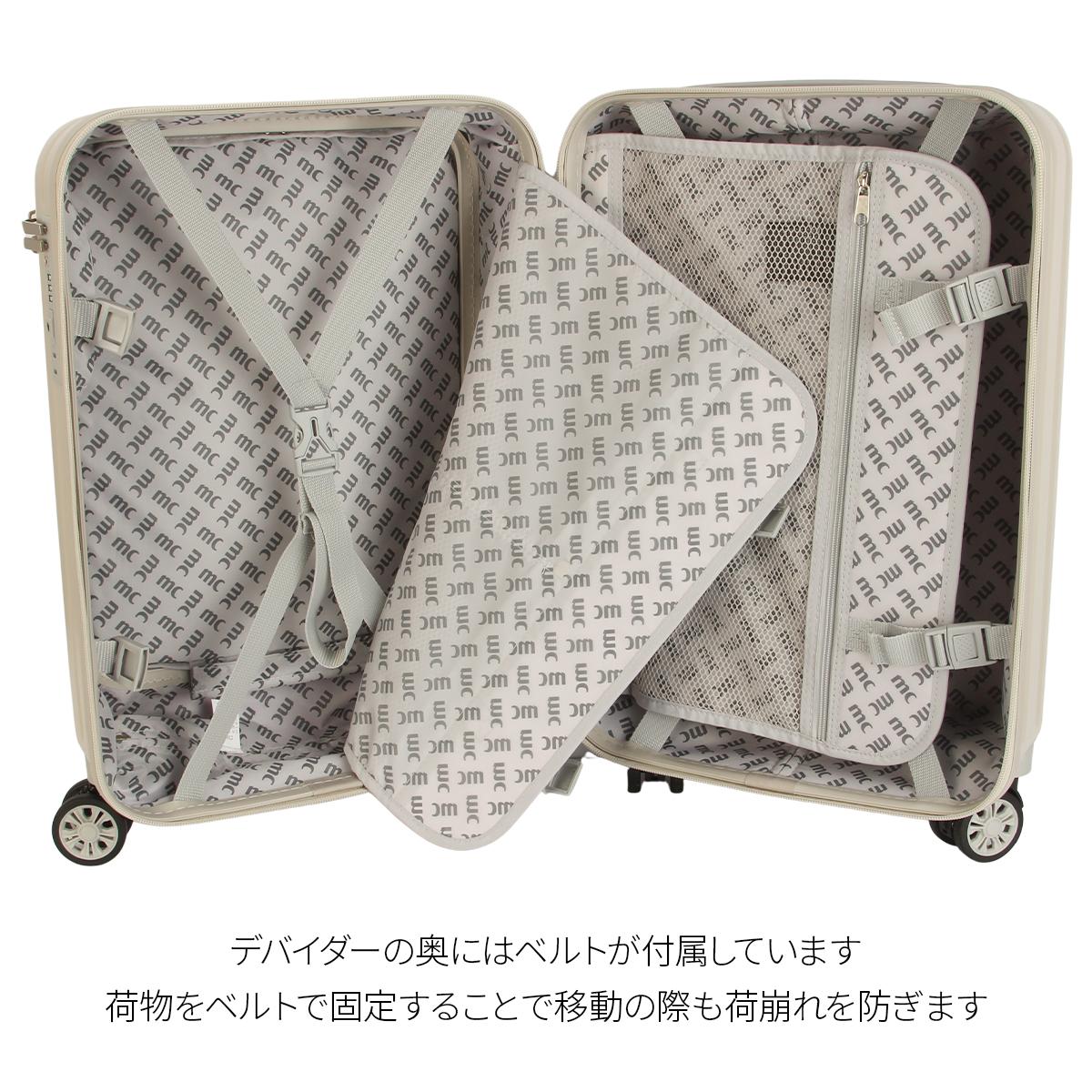 マリクレール  スーツケース  mc-740-1550