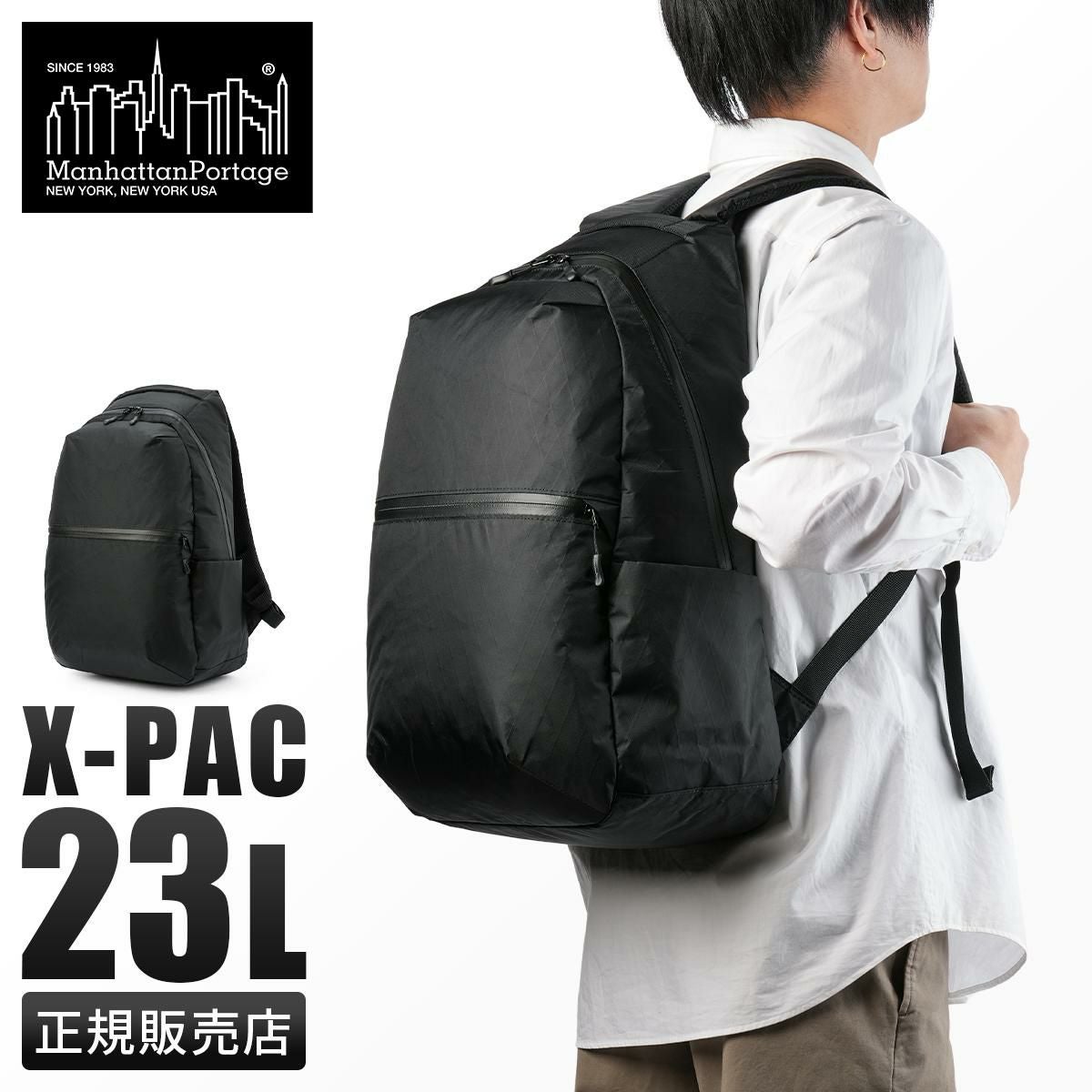 マンハッタンポーテージ ブラックレーベル X-PAC リュック Manhattan Portage BLACK LABEL mp2287xpacbl