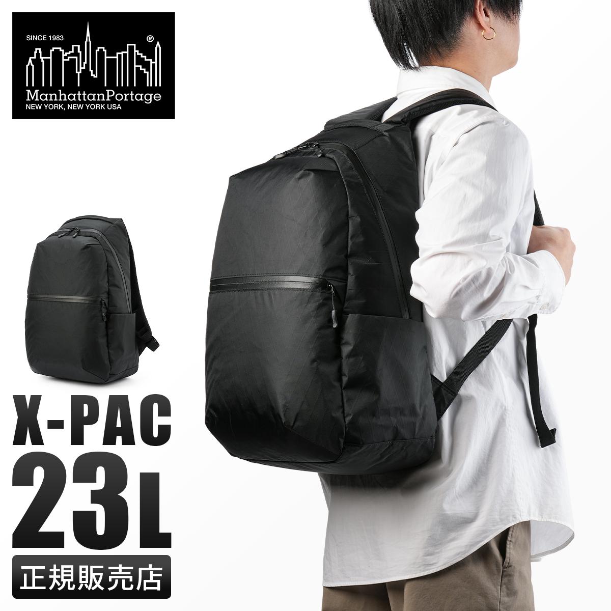 マンハッタンポーテージ ブラックレーベル X-PAC リュック Manhattan Portage BLACK LABEL mp2287xpacbl