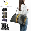 マスターピース プロティアン ショルダーバッグ master-piece mspc-03141