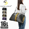 マスターピース プロティアン ショルダーバッグ master-piece mspc-03141