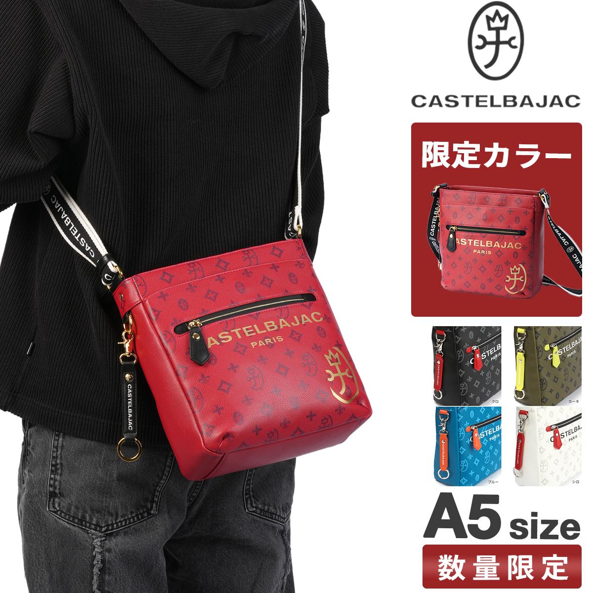 カステルバジャック サシャ ショルダーバッグ CASTELBAJAC cb-048123