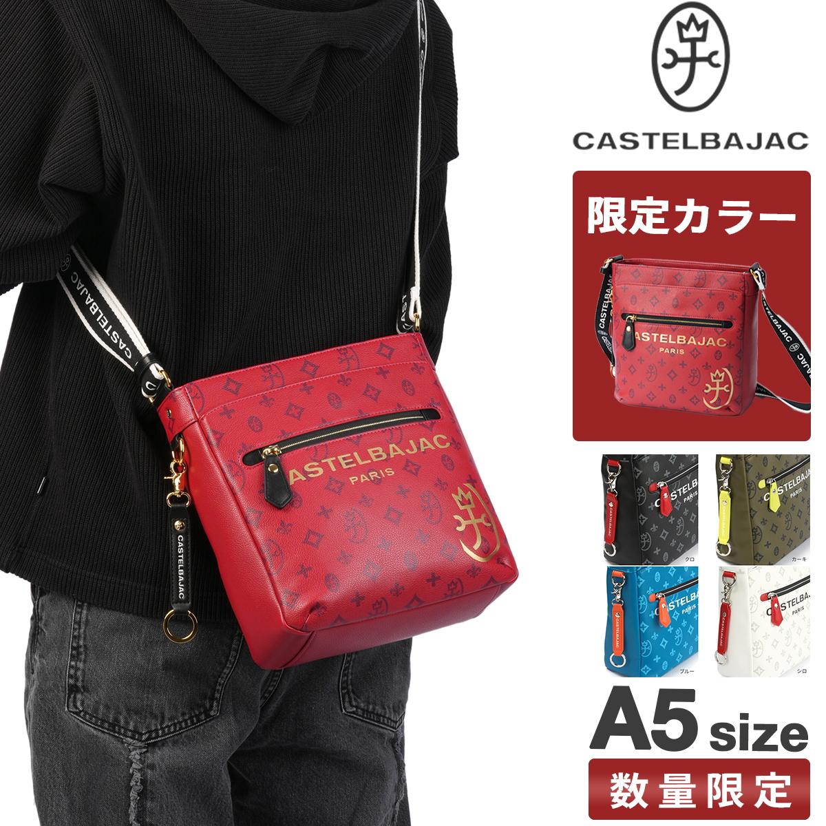 カステルバジャック サシャ ショルダーバッグ CASTELBAJAC cb-048123