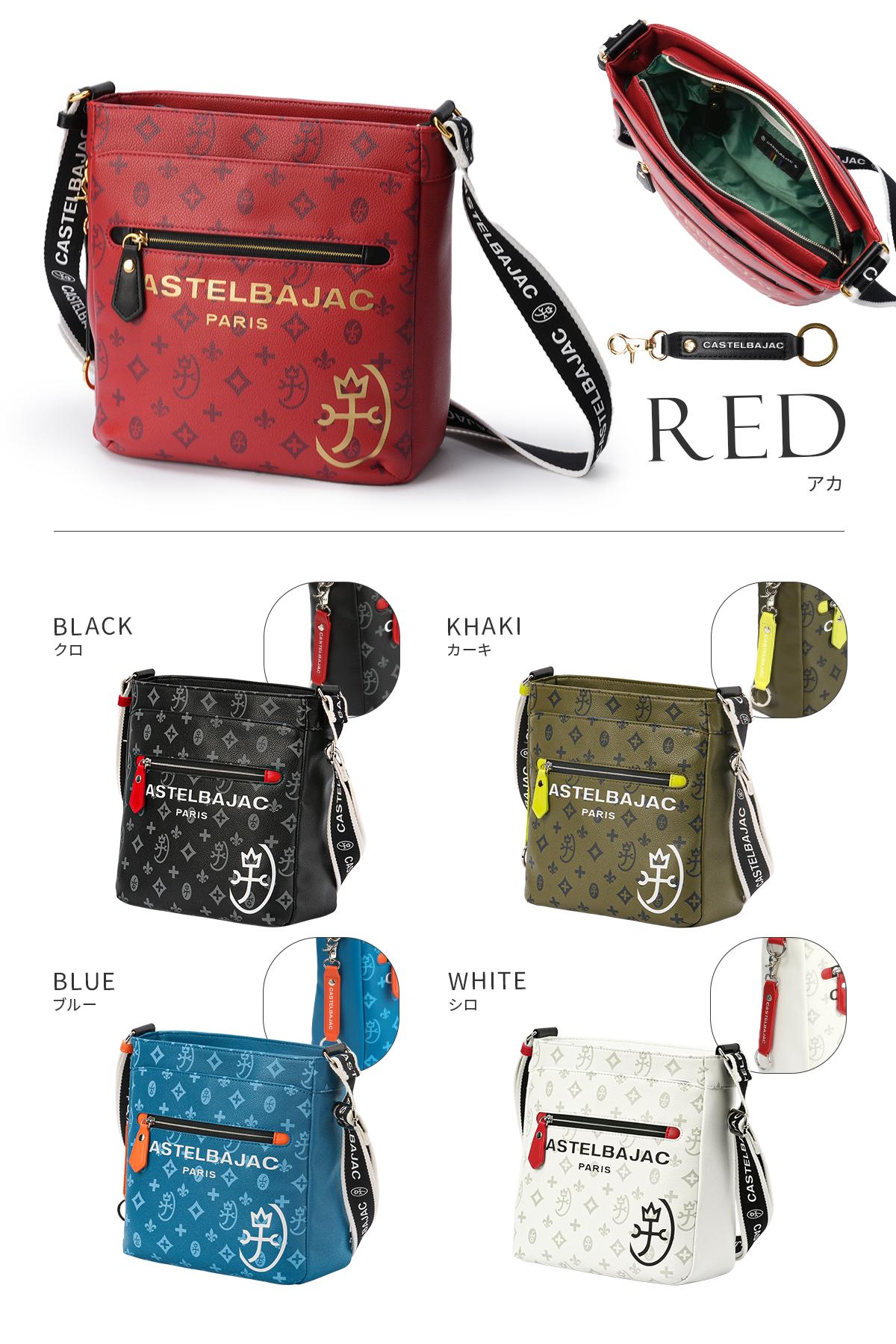 カステルバジャック サシャ ショルダーバッグ CASTELBAJAC cb-048123