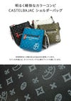 カステルバジャック サシャ ショルダーバッグ CASTELBAJAC cb-048123