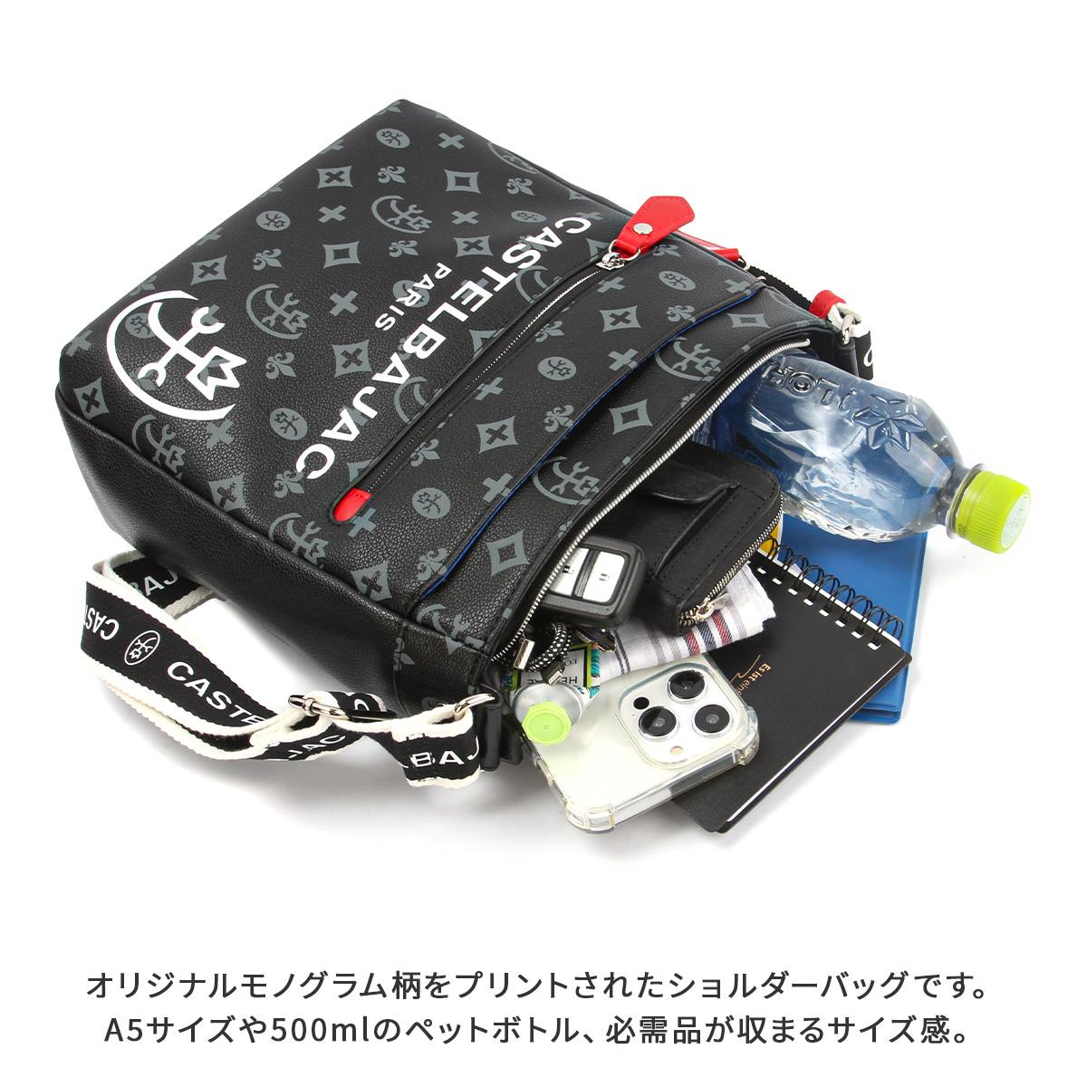 カステルバジャック サシャ ショルダーバッグ CASTELBAJAC cb-048123