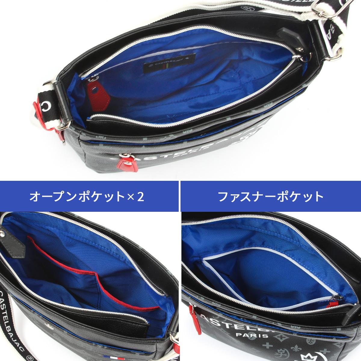 カステルバジャック サシャ ショルダーバッグ 縦型CASTELBAJAC 048123