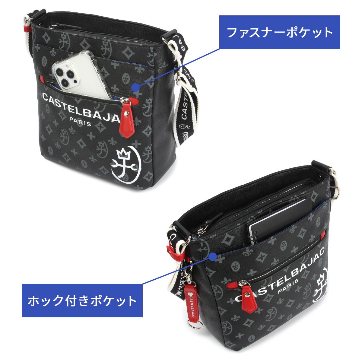 カステルバジャック サシャ ショルダーバッグ 縦型CASTELBAJAC 048123