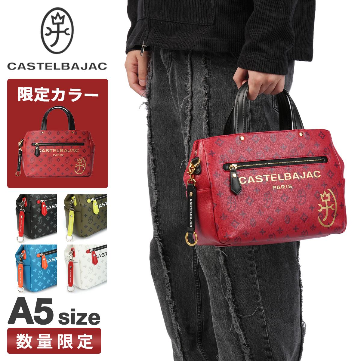 カステルバジャック サシャ トートバッグ CASTELBAJAC cb-048521