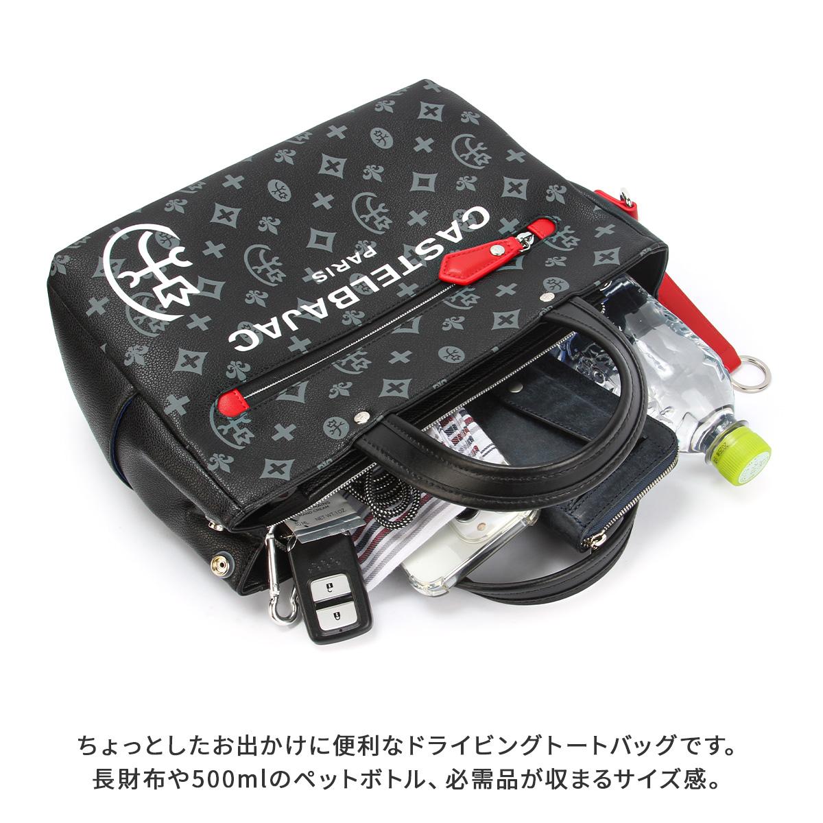 カステルバジャック サシャ トートバッグ ミニトートバッグCASTELBAJAC