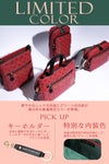 カステルバジャック サシャ ボディバッグ CASTELBAJAC cb-048921