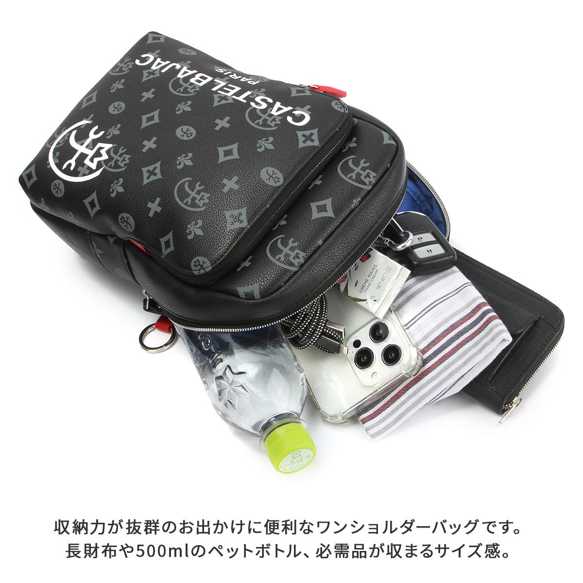 カステルバジャック サシャ ボディバッグ CASTELBAJAC cb-048921