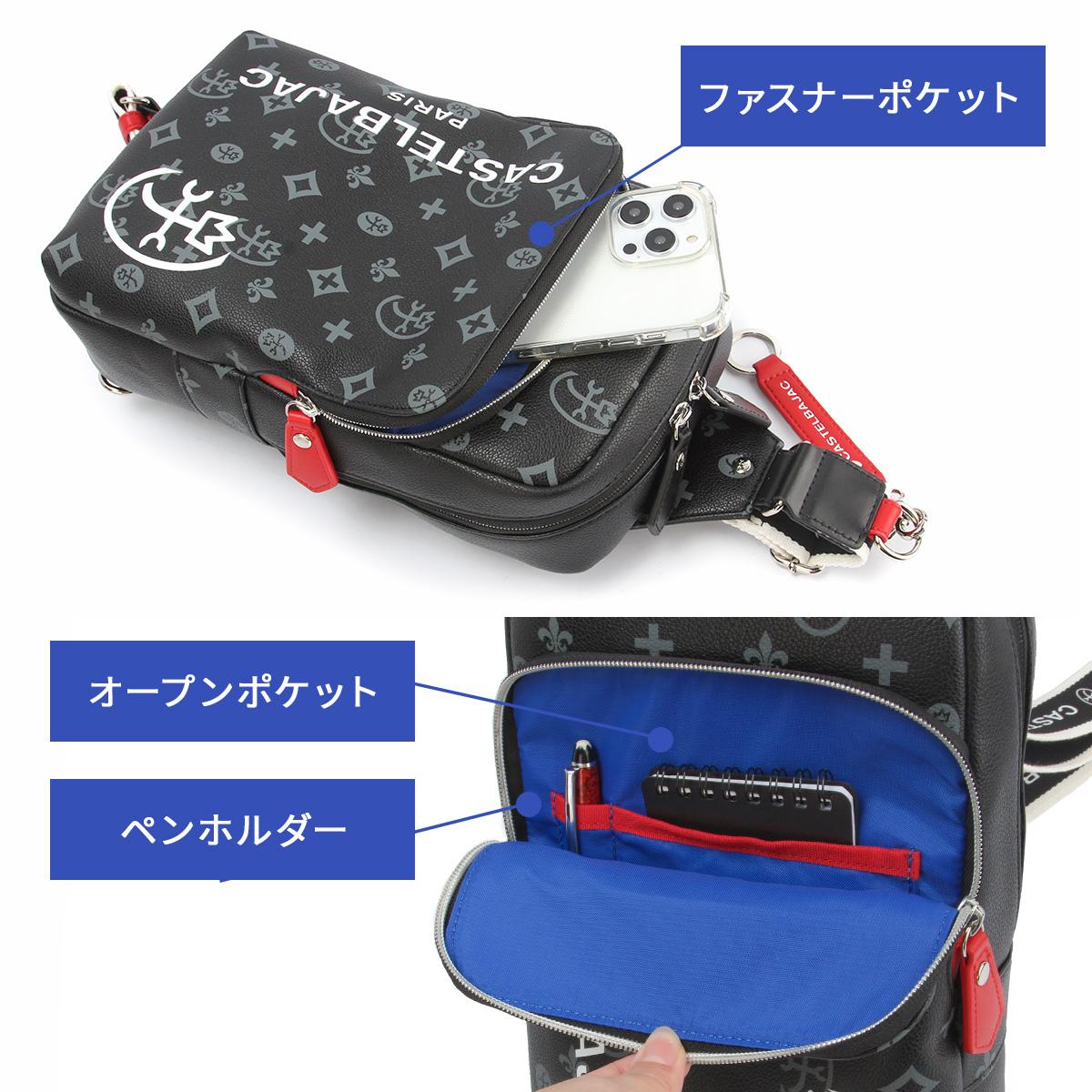 カステルバジャック サシャ ボディバッグ CASTELBAJAC cb-048921