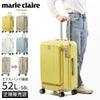マリクレール  スーツケース  mc-740-1551