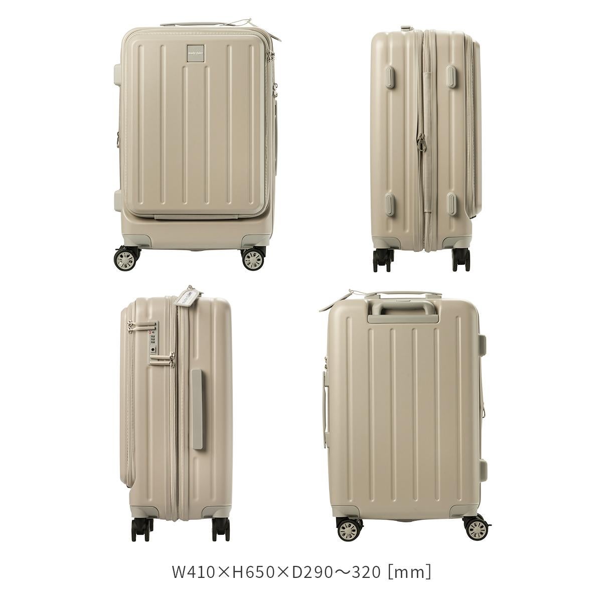 マリクレール  スーツケース  mc-740-1551