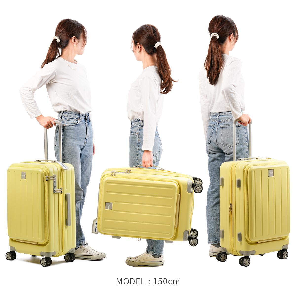 マリクレール  スーツケース  mc-740-1551