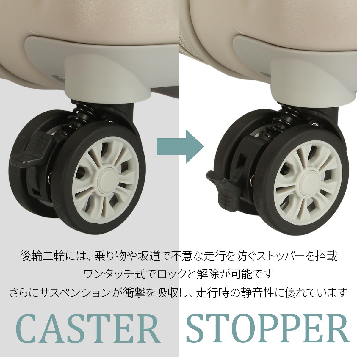 マリクレール  スーツケース  mc-740-1551