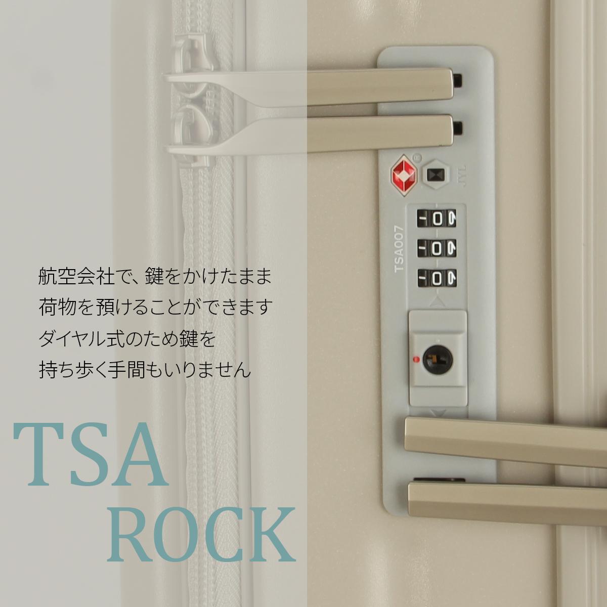 マリクレール  スーツケース  mc-740-1551