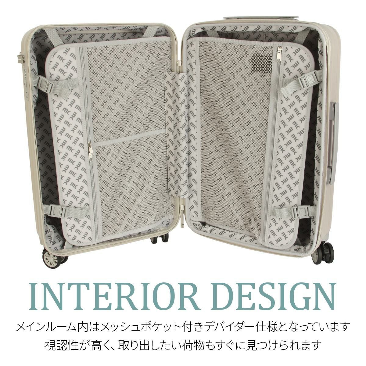 マリクレール  スーツケース  mc-740-1551