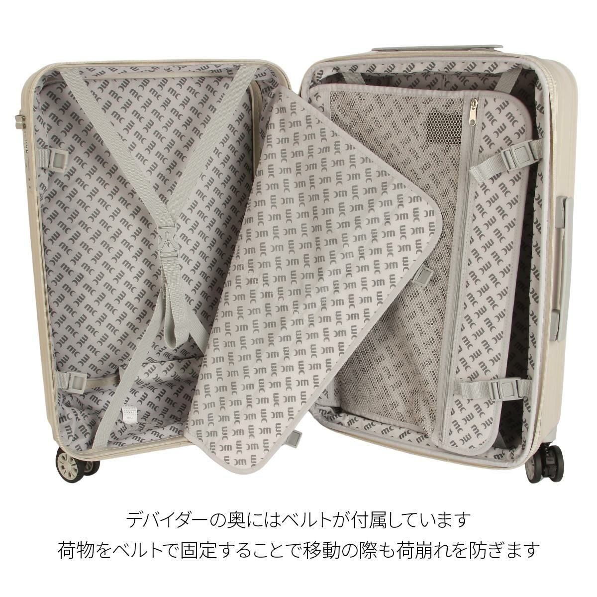 マリクレール  スーツケース  mc-740-1551