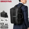 ブリーフィング フュージョン ブリーフケース BRIEFING fu-t-liner-hd