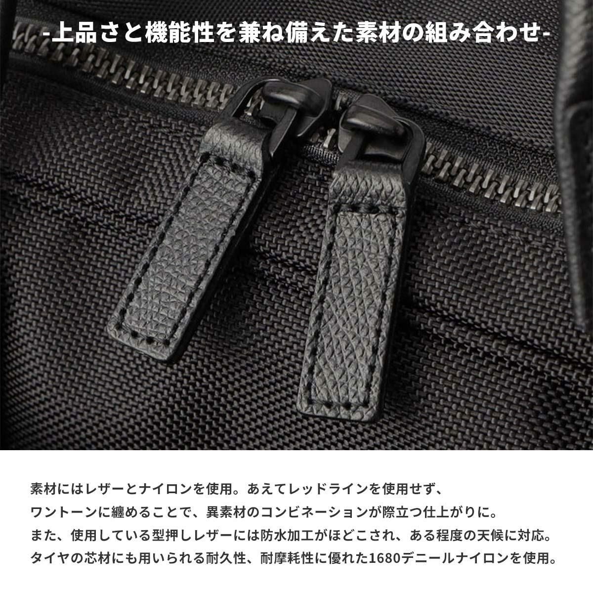 ブリーフィング フュージョン ブリーフケース BRIEFING fu-t-liner-hd