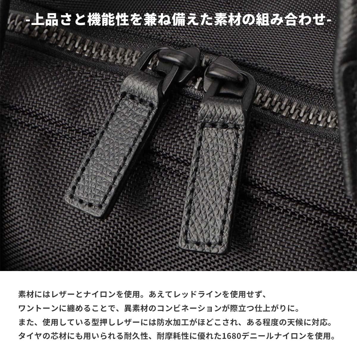 ブリーフィング フュージョン ブリーフケース BRIEFING fu-t-liner-hd